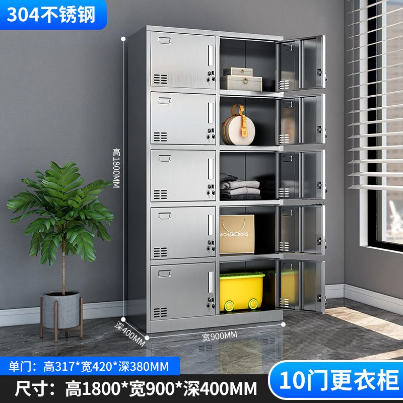 加厚304不鏽鋼更衣櫃儲物櫃浴室員工多門多層衣櫃多格鞋櫃定製