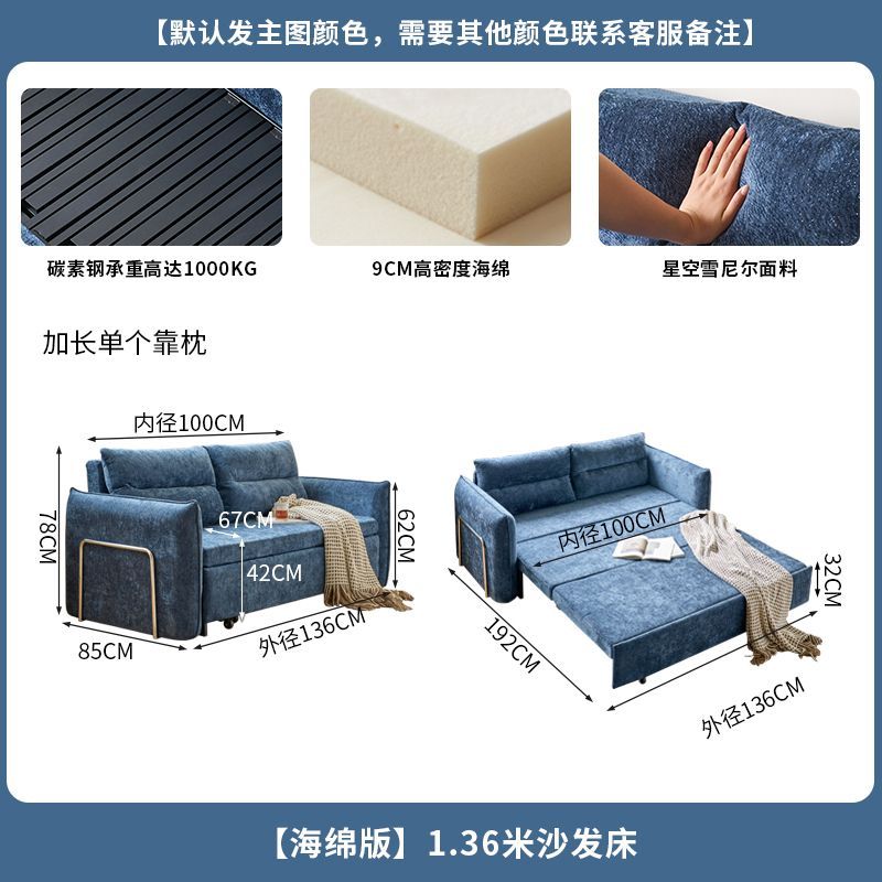 致在星空雪尼尔新款沙发床客厅折叠两用小户型ins风家居可调节