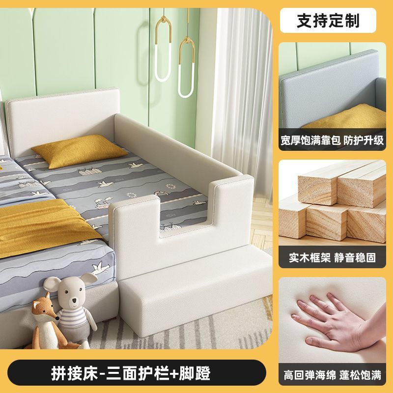 儿童拼接床加宽床拼接大床床边公主床女孩护栏床定制尺寸大人可睡
