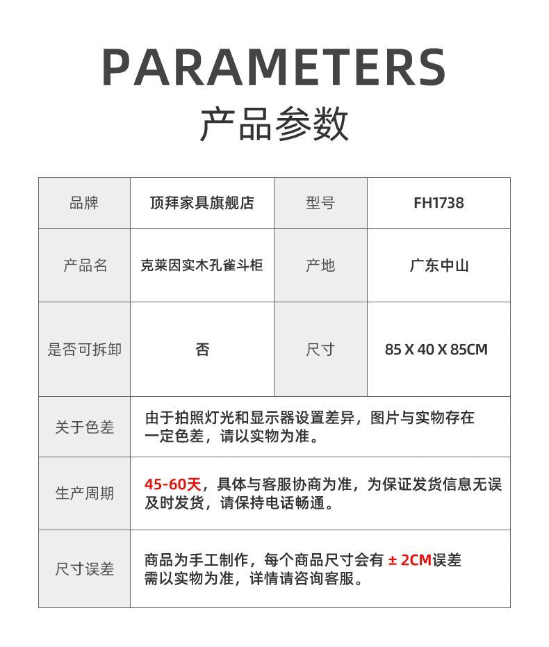輕奢風實木玄關櫃立體雕刻孔雀鬥櫃抽屜櫃美式古典實木鞋櫃收納櫃