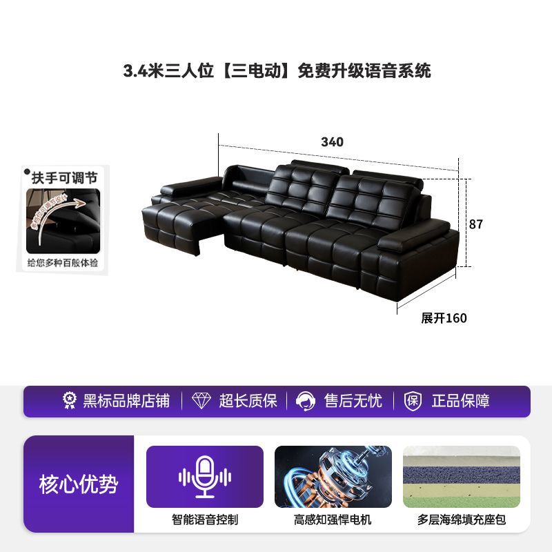 2026意式平躺勞倫斯真皮沙發零靠牆電動功能沙發小戶型伸縮沙發牀