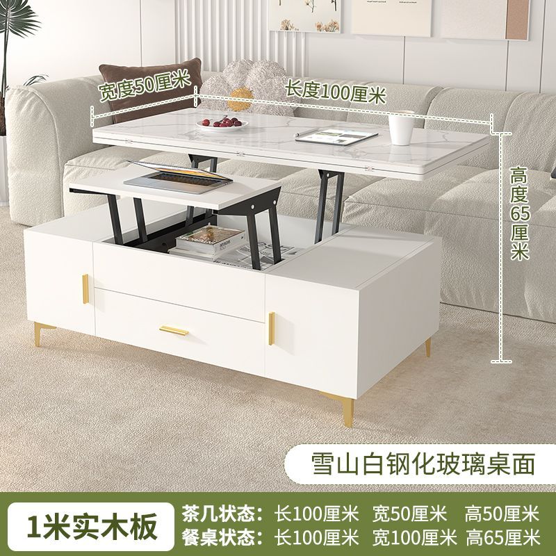 升降茶几餐桌两用一体式多功能餐桌小户型家用奶油风折叠茶几桌子
