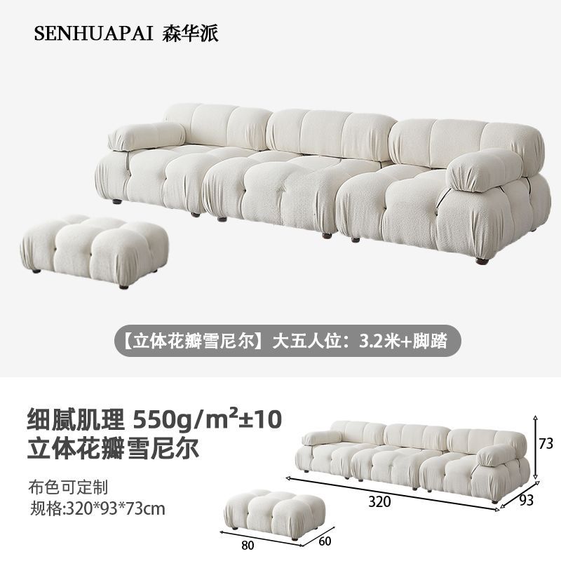 [森華派]奶油沙發布藝白色貓抓布簡約網紅復古模塊組合ins風布沙發