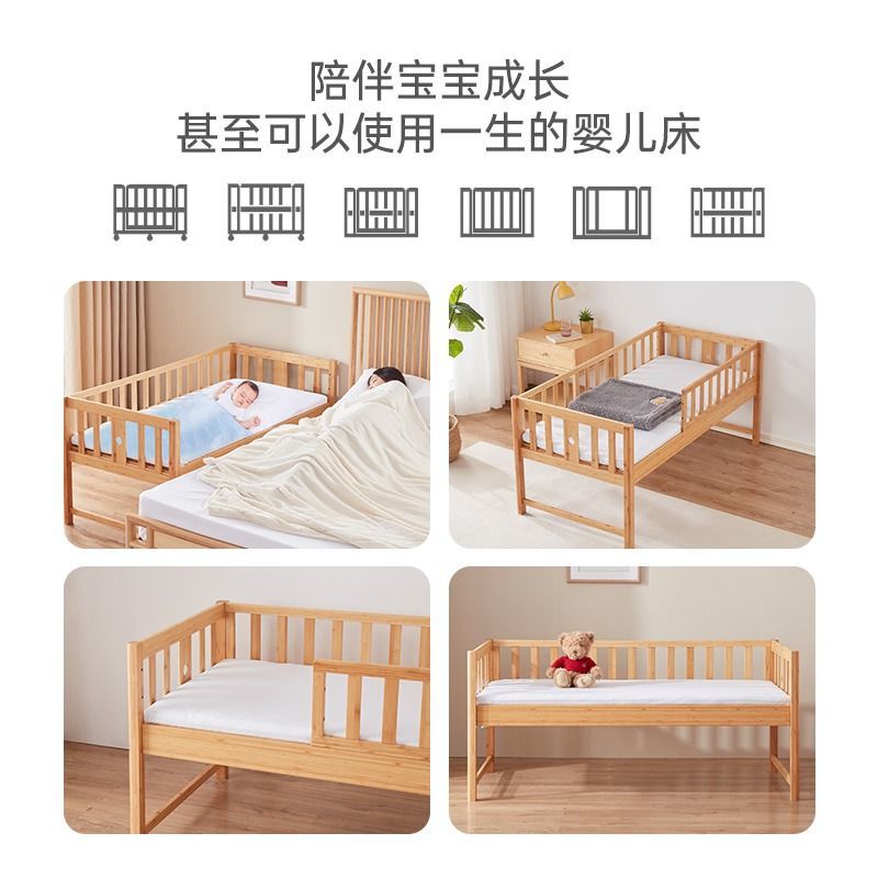 簡作楠竹嬰兒寶寶兒童實木實心竹拼接牀抑菌靜音安全兒童牀可拆卸