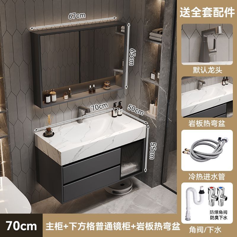 2026新款巖板熱彎一體盆浴室櫃組合衛生間洗手洗臉盆櫃智能浴室鏡
