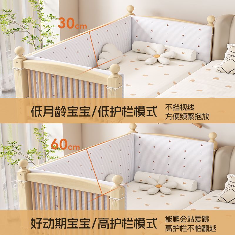 婴儿拼接床带护栏加高可升降加宽大床边神器宝宝儿童实木单人小床