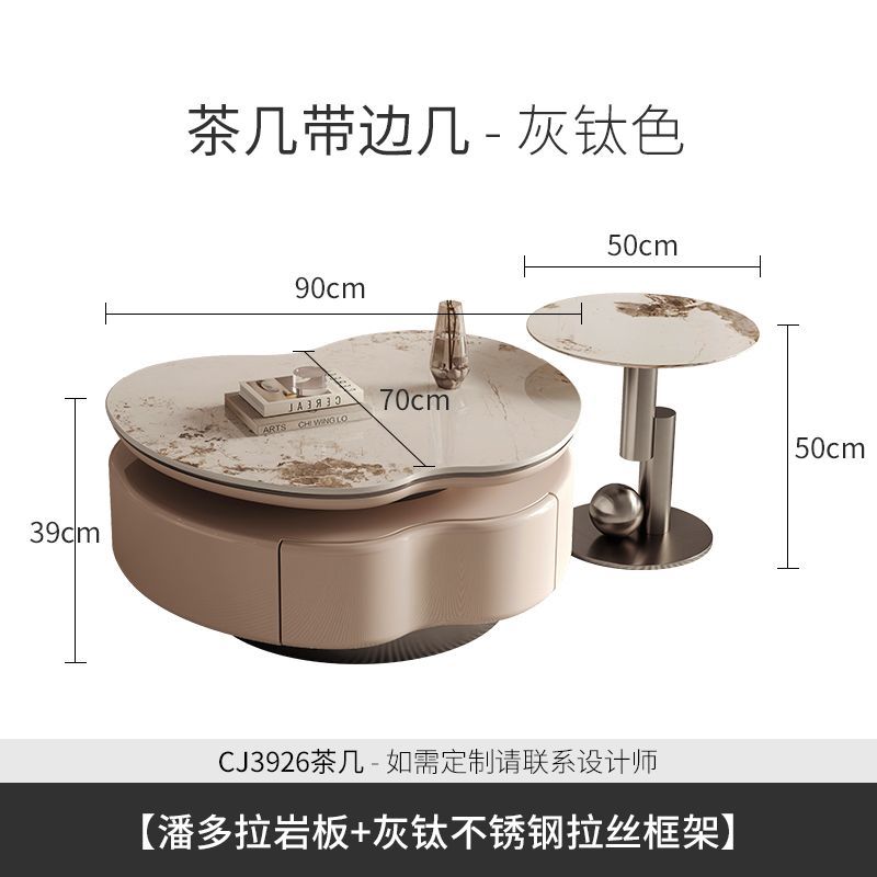 現代簡約巖板茶几大小組合創意電視櫃客廳家用意式輕奢奶油風茶桌