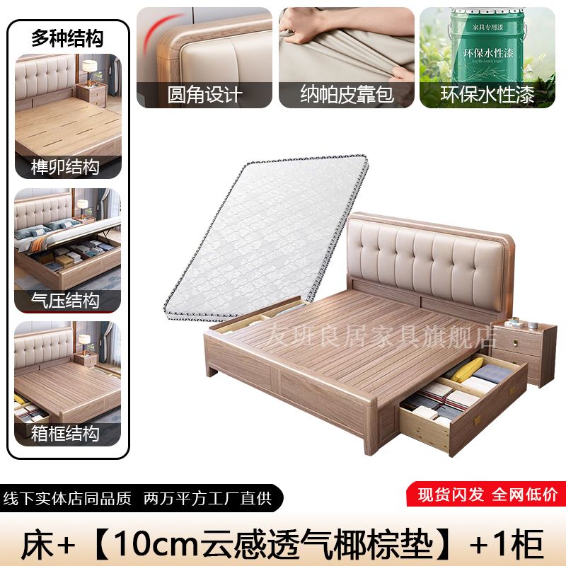 紫金檀木实木床1.8米主卧榫卯满铺软包床现代婚床1.5米气压储物床