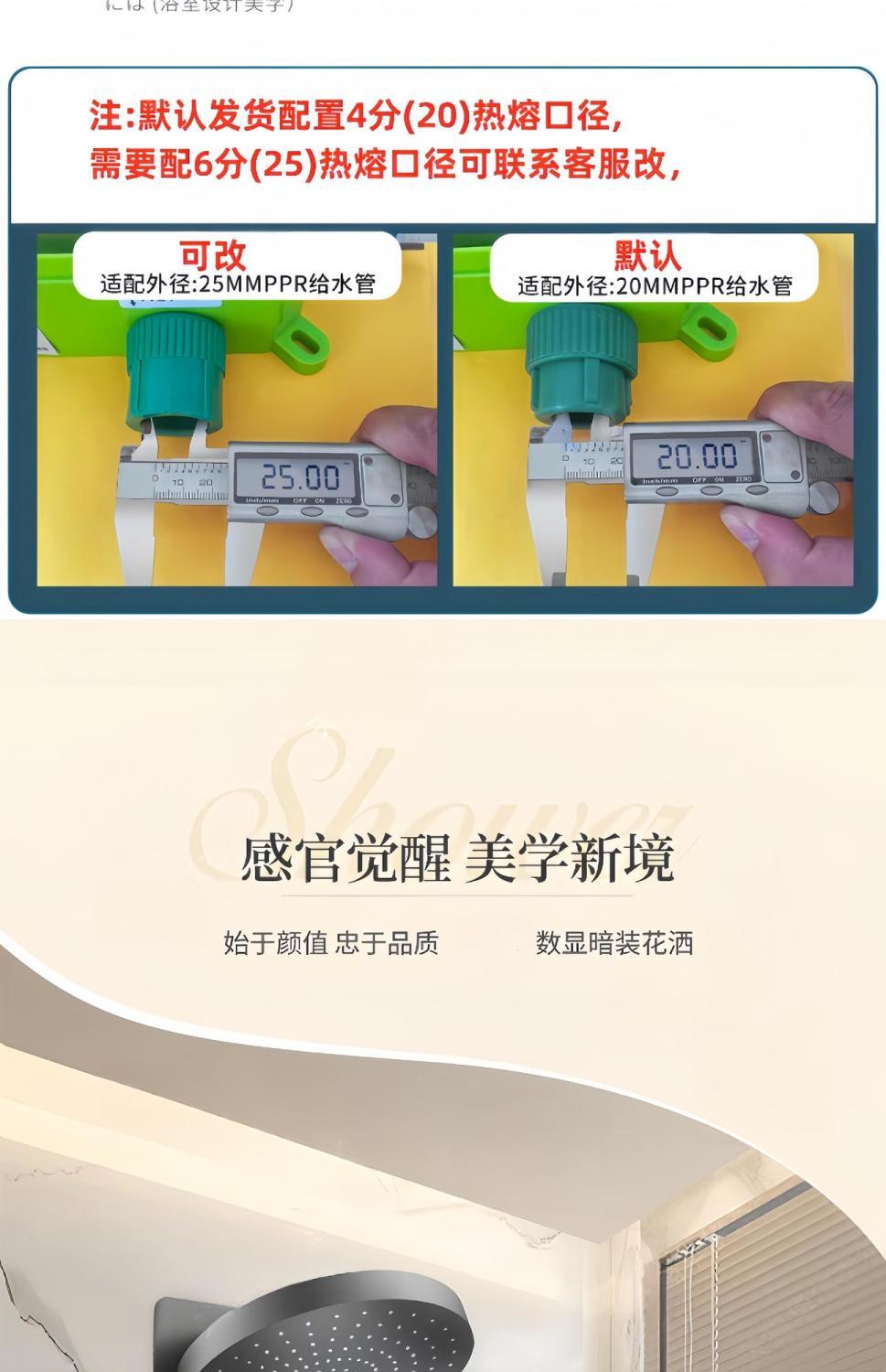 暗裝花灑套裝全銅熱融智能恆溫淋浴全銅嵌入式天幕境雨花灑