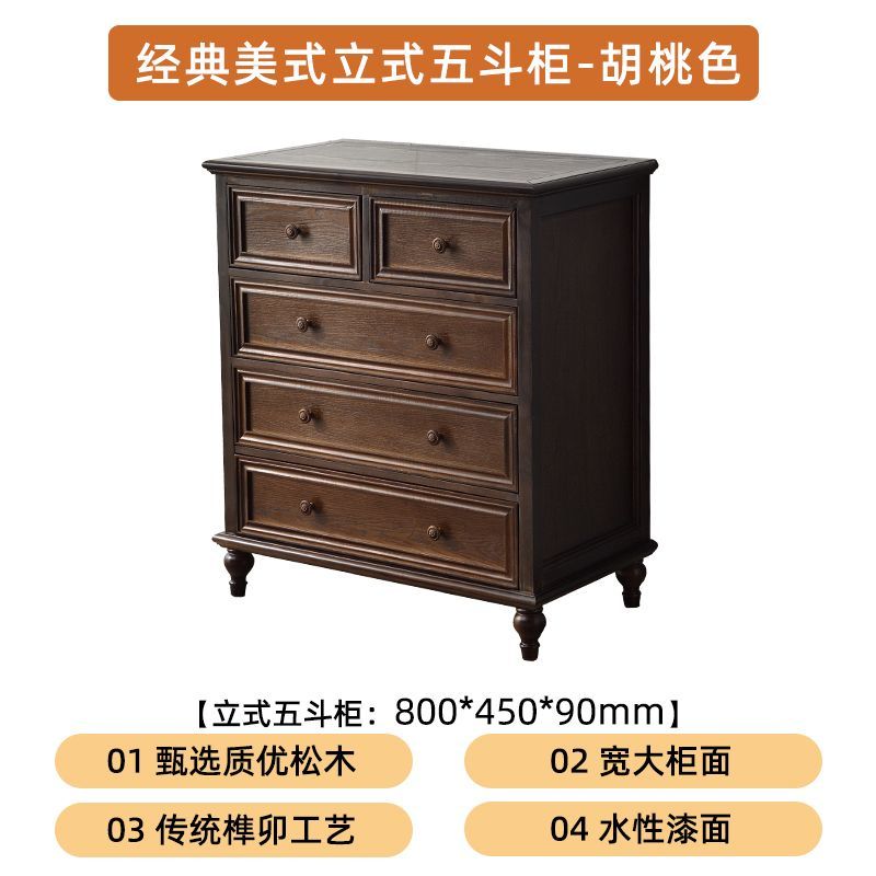 梳妝檯鬥櫃一體實木臥室帶抽屜鬥櫃儲物櫃小戶型復古風法式梳妝桌