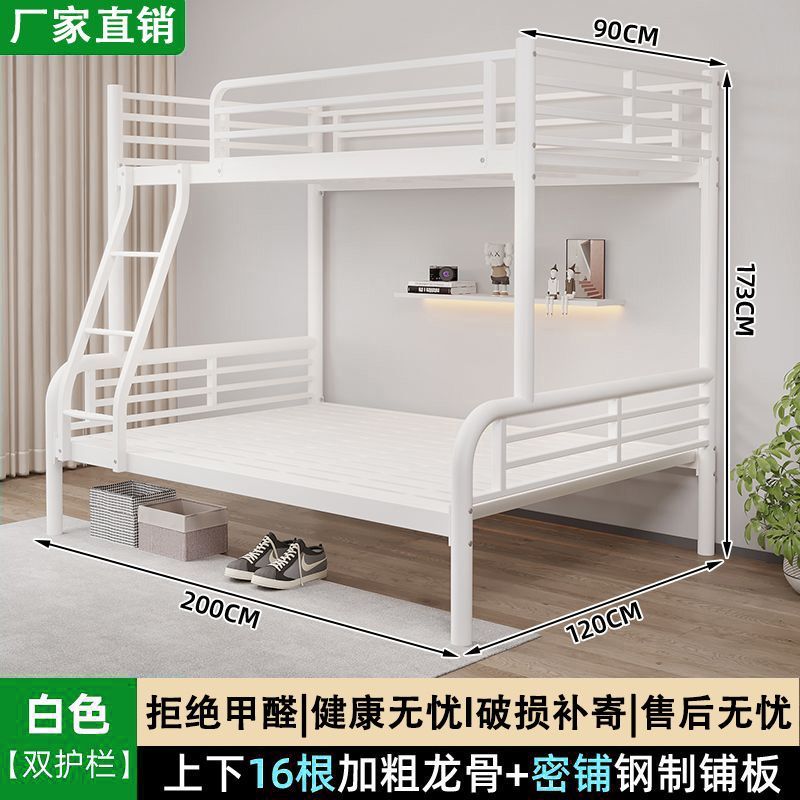 鐵藝上下鋪子母牀雙層牀兒童牀學生宿舍加粗高低牀母子雙人鐵架牀
