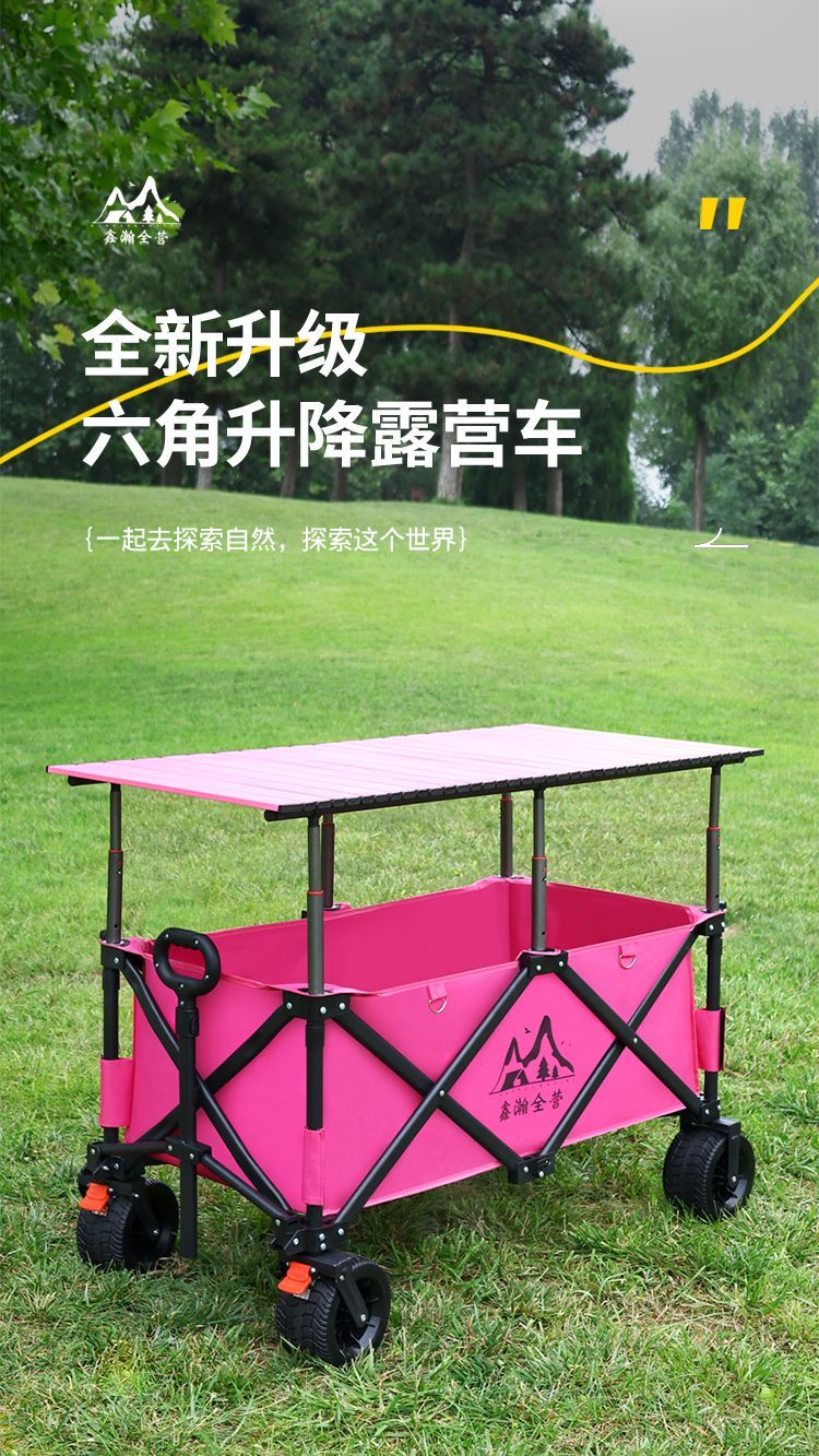 加大加寬桌板大棚戶外露營野餐夜市擺攤三明治脆皮烤腸擺攤聚攏車