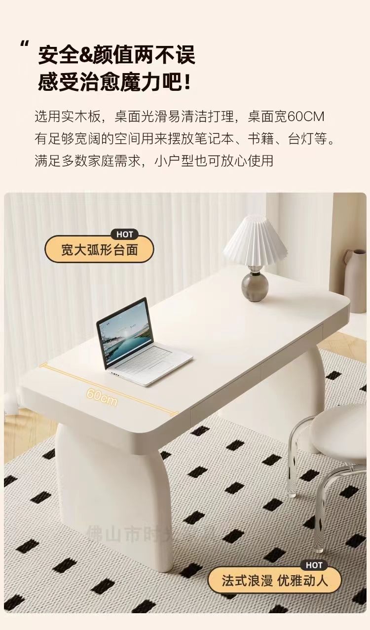 法式奶油風全實木書桌輕奢簡約現代高級感寫字檯辦公桌書房電腦桌