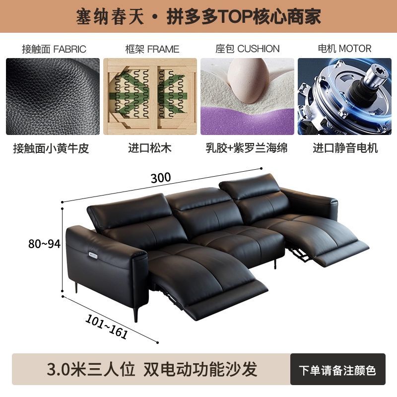 塞纳春天电动功能真皮沙发零靠墙客厅小户型意式轻奢影院皮艺沙发