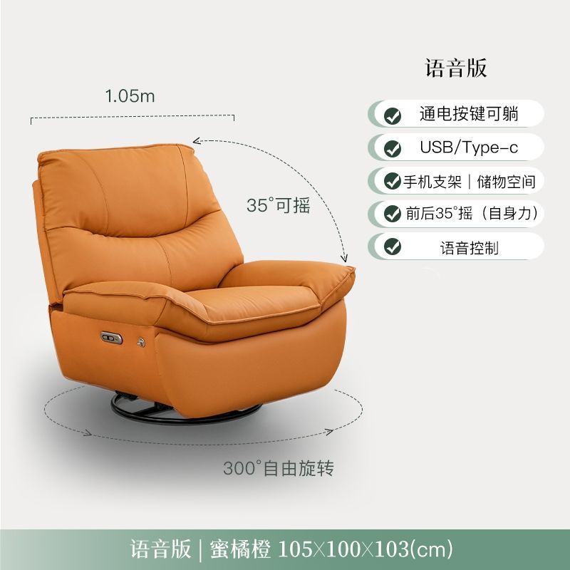 電動搖搖椅家用真皮牛皮客廳單人沙發可躺功能懶人簡約北歐陽臺