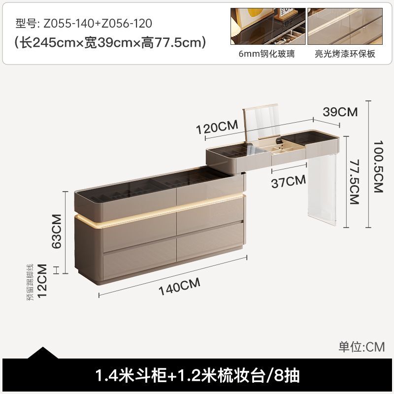 梳妝檯輕奢梳妝檯鬥櫃二合一體室房間帶抽屜櫃化妝臺超薄29cm2024