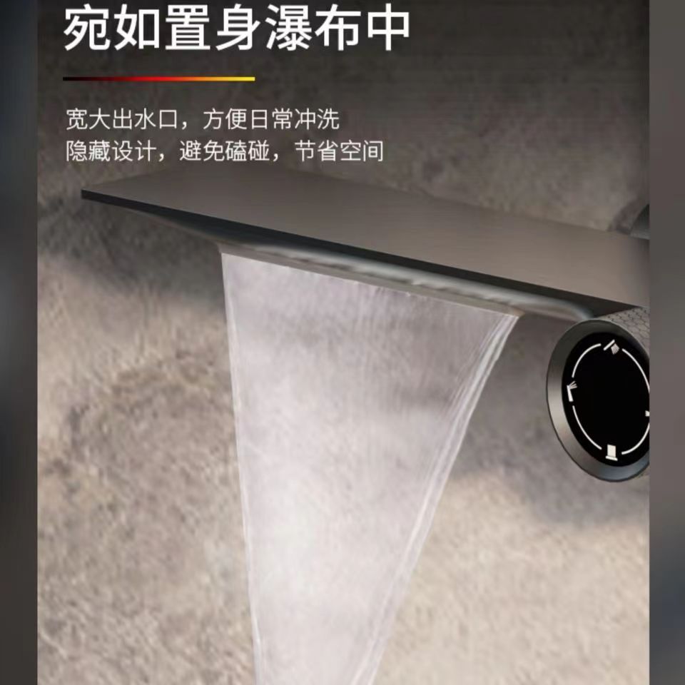 全铜战斧瀑布满天星顶棚增压喷头冷热数显卫浴淋浴喷头一整套