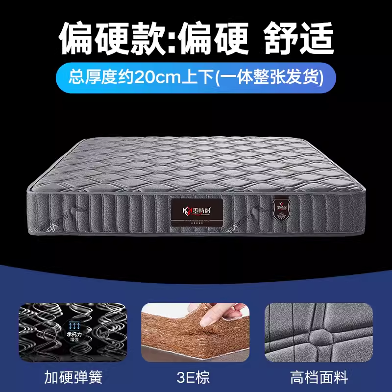 席夢思真空壓縮牀墊2*2.2乳膠記憶棉獨立彈簧捲包牀墊家用1.815米