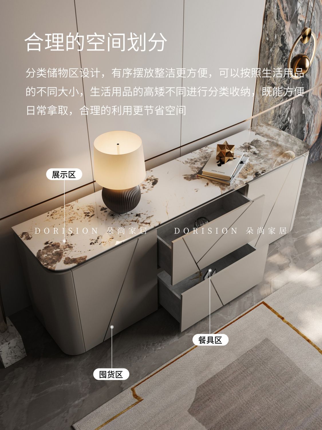 高端輕奢餐邊櫃意式極簡實木裝飾櫃鬥櫃巖板儲物櫃現代簡約玄關櫃