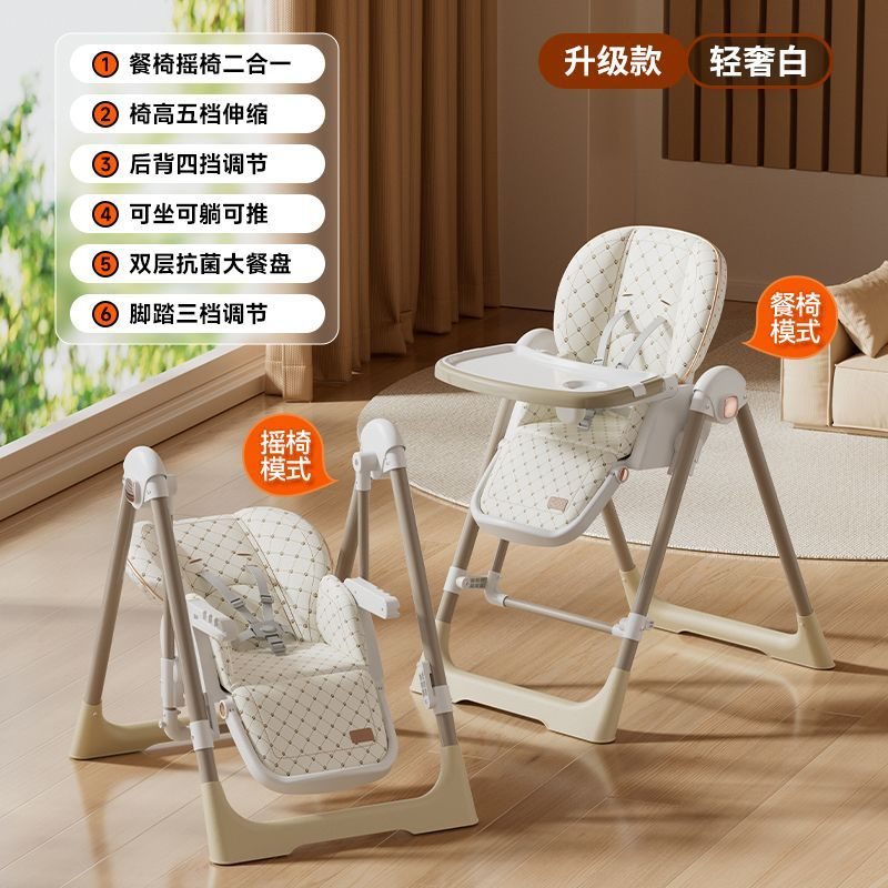 小主早安宝宝餐椅可折叠多功能儿童便携吃饭座椅家用婴儿学坐餐桌