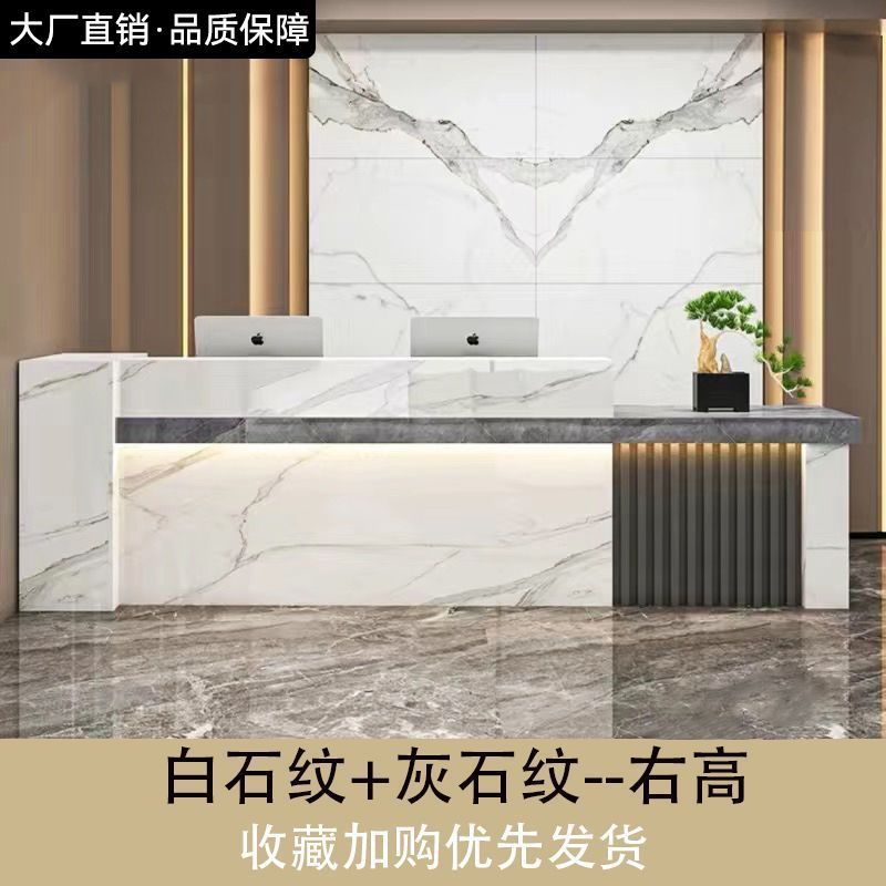 新中式公司前台接待台吧台收银台大厅柜台现代简约店铺小型办公桌
