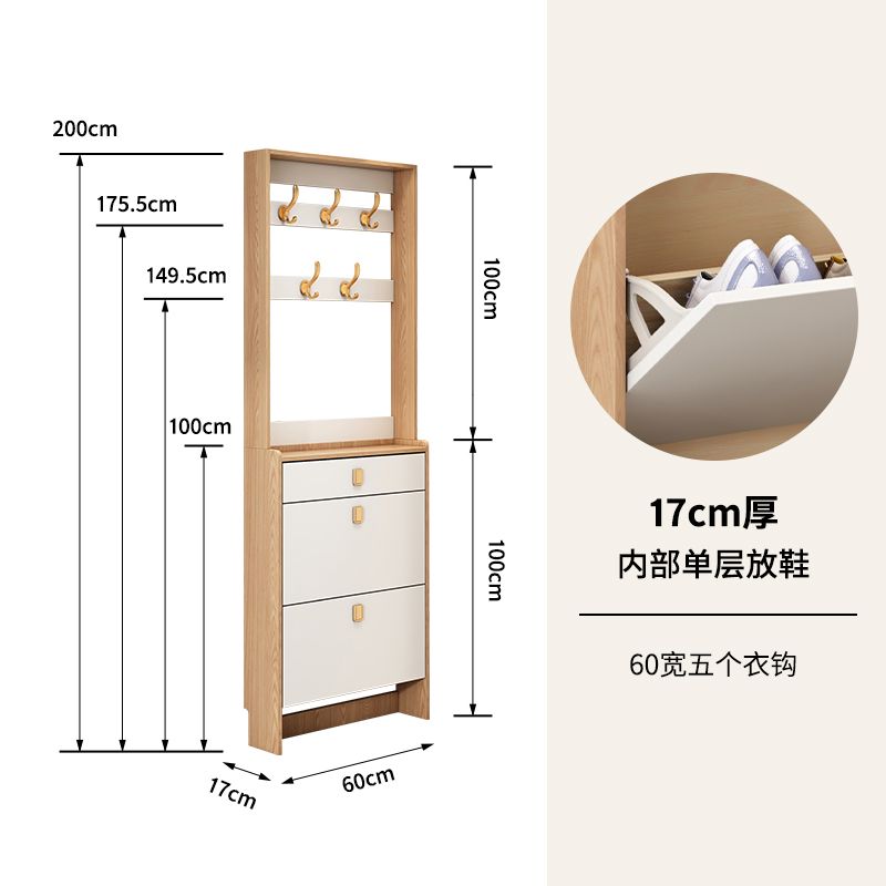 实木北欧风超薄翻斗鞋柜家用门口带衣帽架大容量门厅柜门后收纳柜