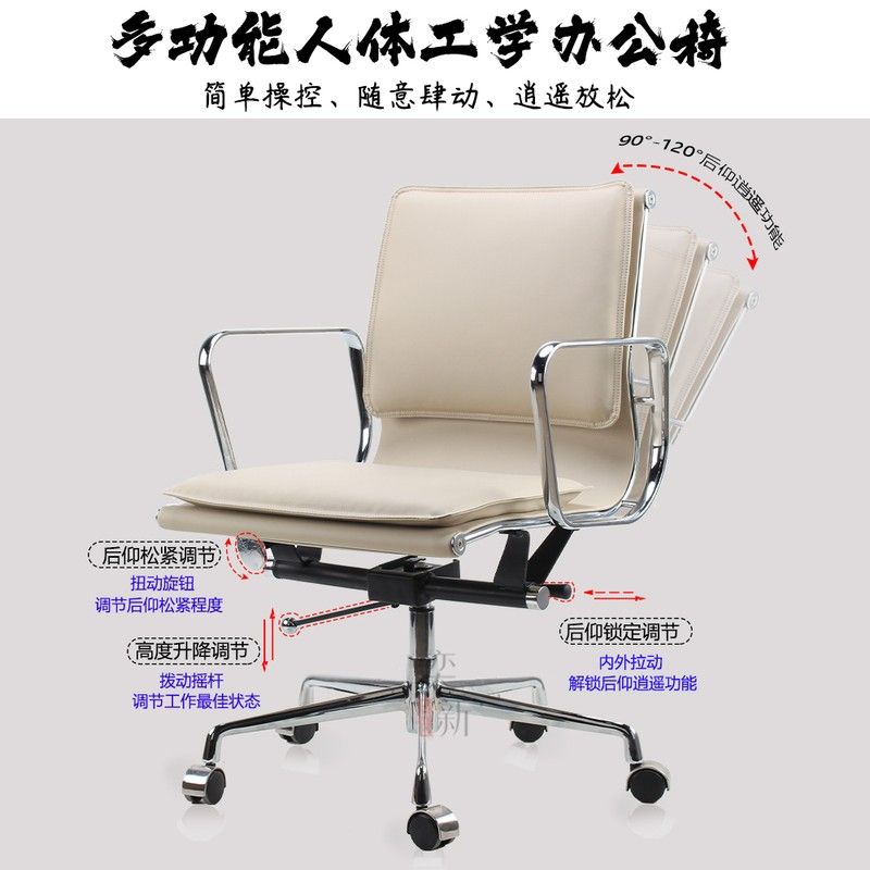 伊姆斯辦公椅包豪斯椅書房電腦椅會議室舒適久坐現代輕奢真皮座椅