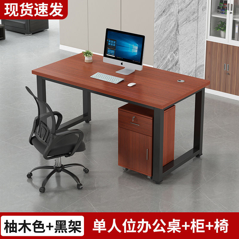 职员办公桌员工电脑桌2/4/6/人位卡座组合简约现代屏风工作位新款