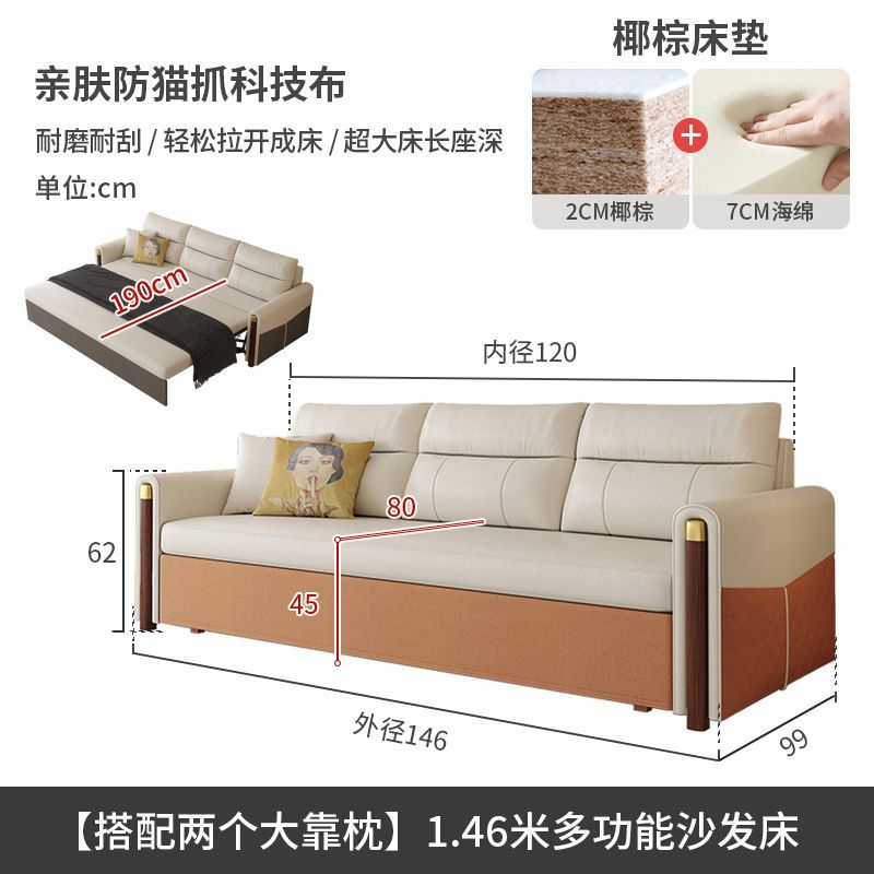 颐舍多功能两用折叠沙发新款出租屋一体免洗五防科技布小户型客厅