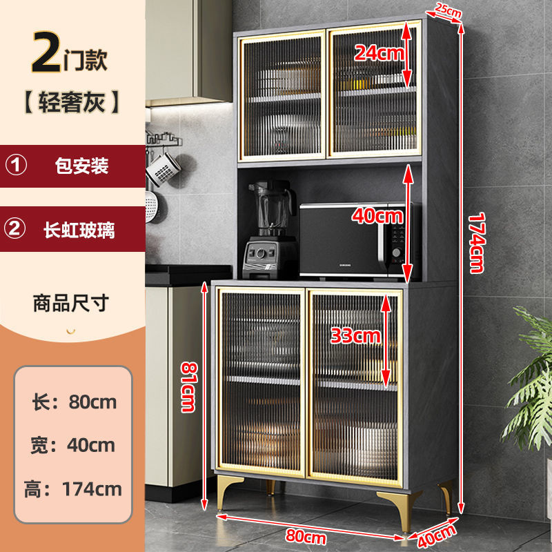 厨房置物柜多层储物柜橱柜家用带门餐边柜收纳餐具置物架落地碗柜