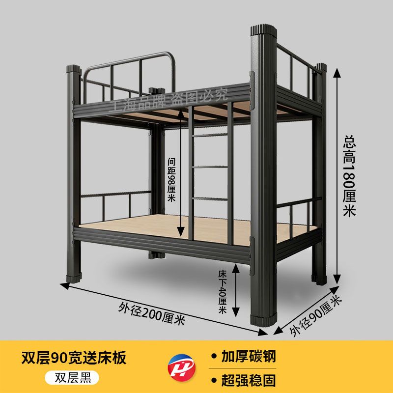 加厚上下鋪鐵架牀雙層鐵藝牀學生宿舍上下牀員工寢室雙人高低架牀