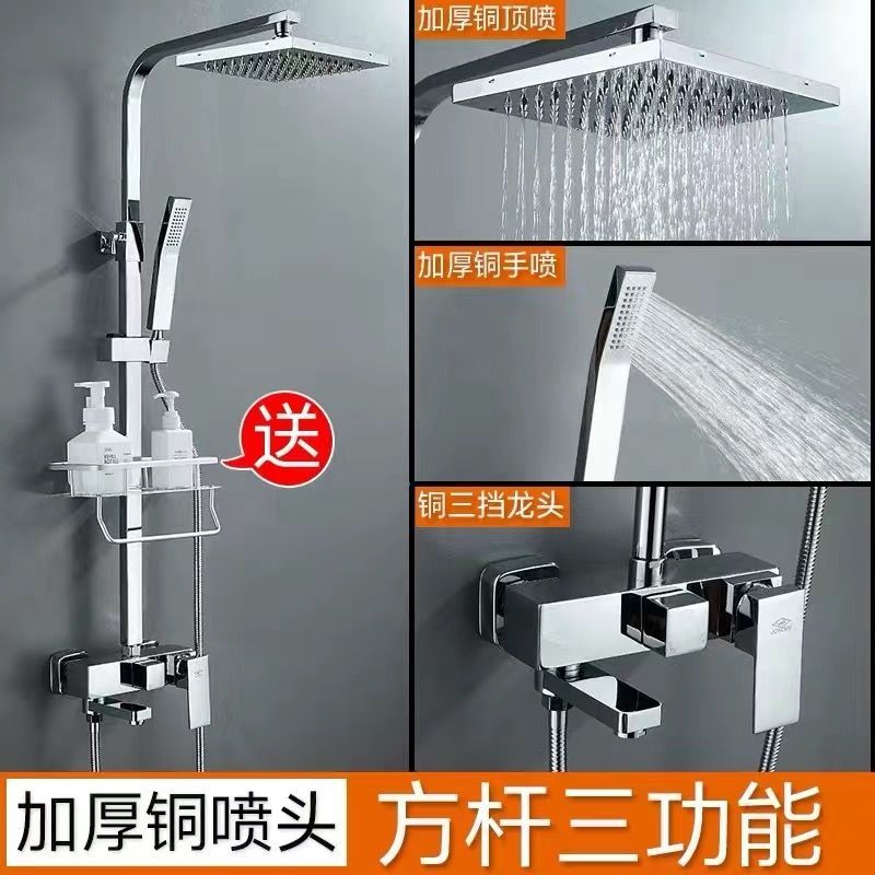 全銅淋浴花灑套裝家用增壓花曬噴頭恆溫淋雨浴霸衛生間浴室沐浴器
