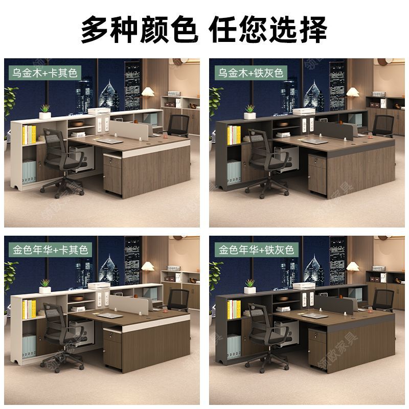 财务桌T型双人位办公桌简约现代办公室职员办公桌椅组合时尚工位