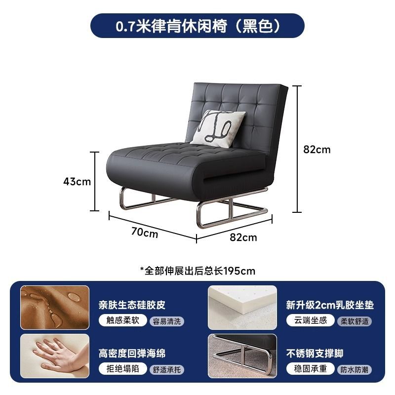 单人折叠休闲椅坐卧两用沙发床黑色小户型沙发椅阳台躺椅复古家用