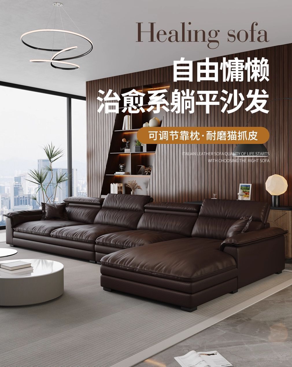 意式極簡貓抓皮帆船貴妃沙發可調節頭靠高靠背大坐深L形轉角沙發
