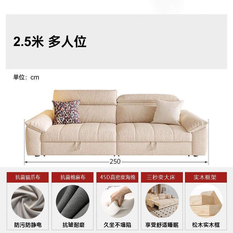 沙發牀兩用可摺疊伸縮多功能小戶型2025新款奶油風抽拉式棉麻布藝