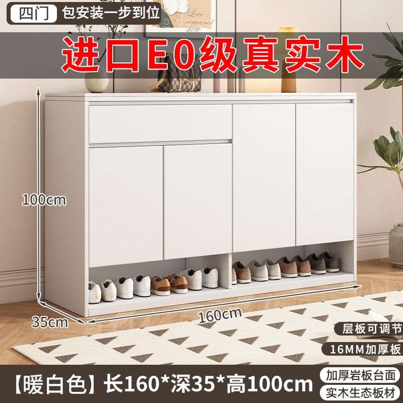 實木巖板鞋櫃多層家用門口大容量儲物櫃新款一體靠牆入戶玄關收納