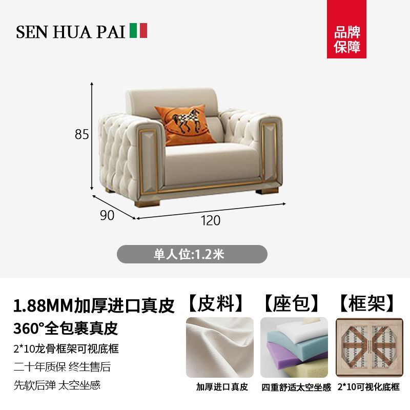 森华派简约欧式客厅轻奢高级直排真皮沙发白色奶油家用小户型