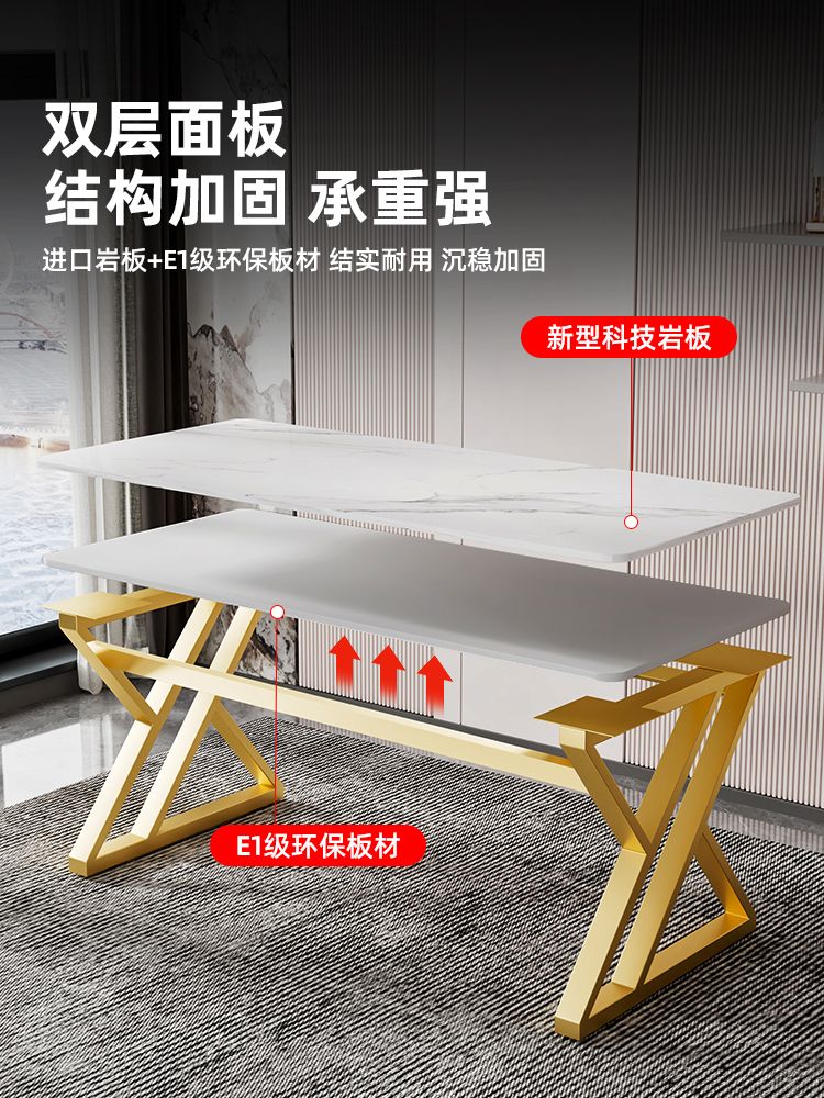 岩板书桌轻奢现代意式电脑台式桌家用简易办公桌卧室工作台学习桌