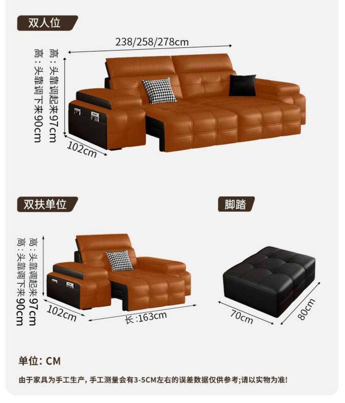 勞倫斯電動沙發意式輕奢靠牆中位翻蓋多功能小戶型伸縮真皮沙發牀