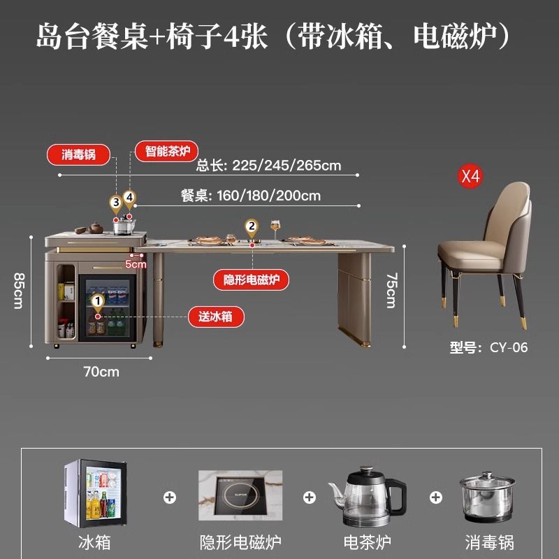 岛台餐桌一体轻奢岩板旋转伸缩冰箱多功能家用现代简约餐桌椅组合