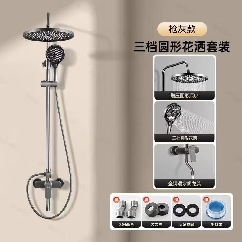 沐歌淋浴花灑套裝全銅家用太陽能增壓淋雨沐浴增壓噴頭衛浴一整套