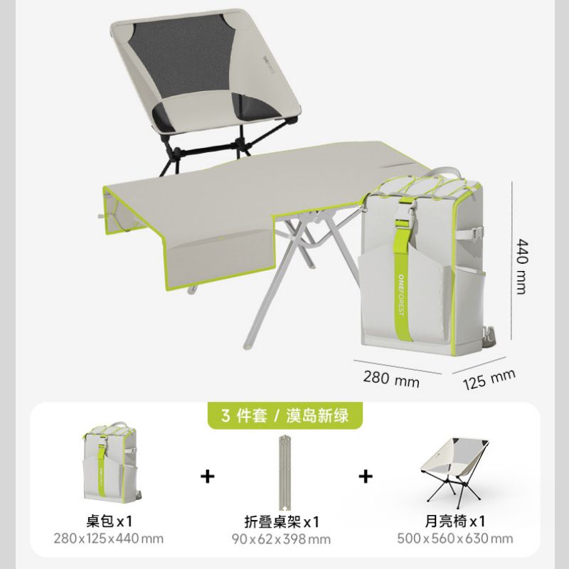 ONEFOREST戶外露營雙肩揹包式可摺疊桌椅輕量化徒步騎行便攜套裝