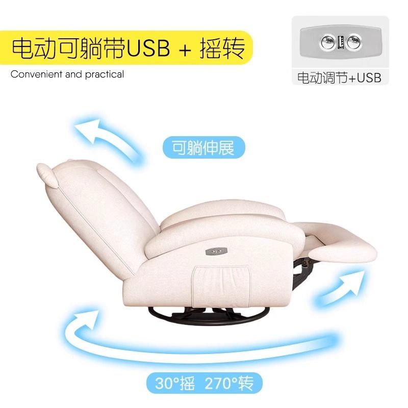 小熊奶油電動單人沙發椅沙發搖椅客廳陽臺按摩多功能懶人搖搖休閒