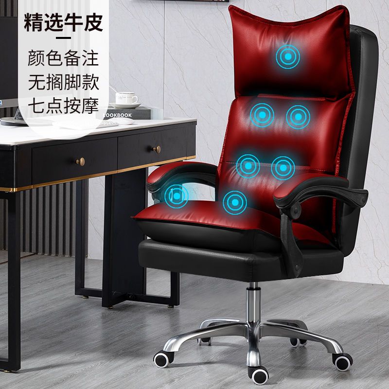 【域粤椅子办公椅舒适久坐办公老板椅转椅可升降可躺商务老板转椅