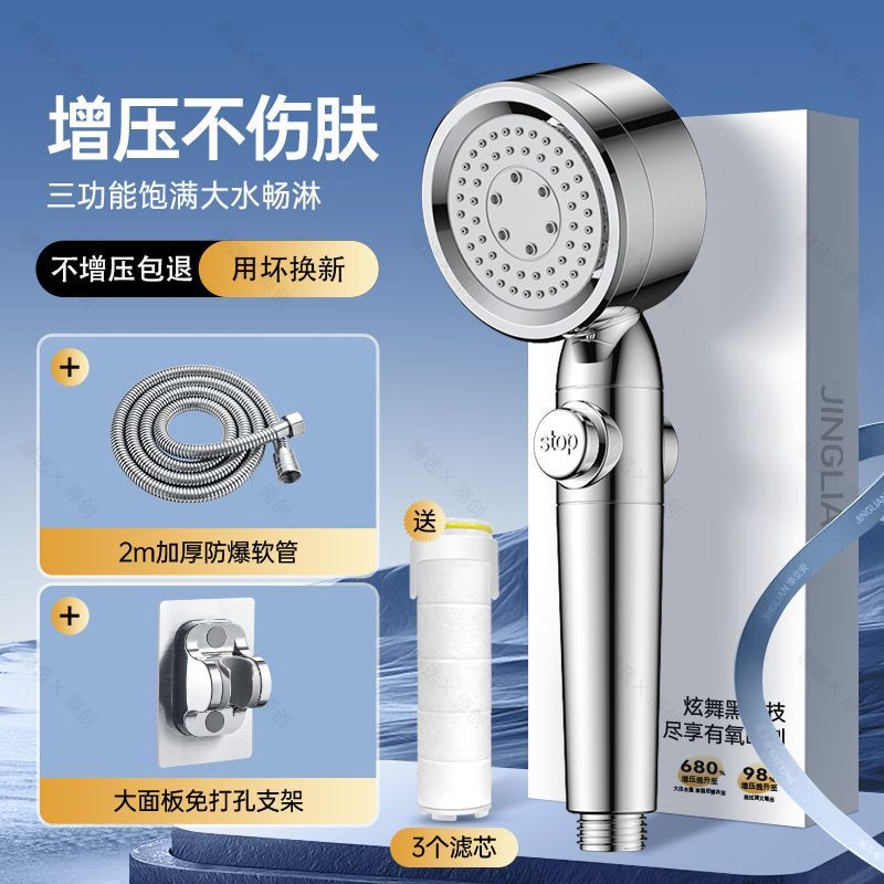 德國雙渦輪增壓花灑噴頭超強加壓大出水浴室淋浴頭淋雨蓮蓬頭套裝