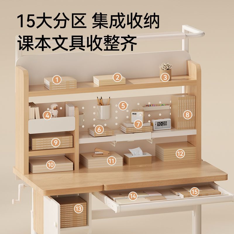 童博士兒童學習書桌家用可升降小學生寫字作業專用多功能實木單桌