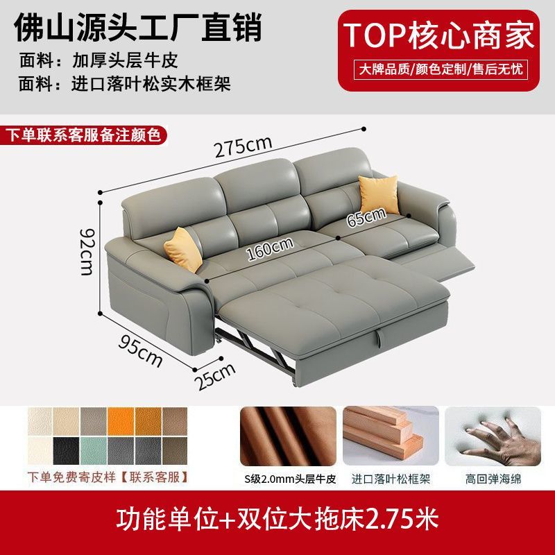 工廠直銷真皮電動多功能沙發牀客廳現代簡約頭層牛皮可伸縮沙發牀