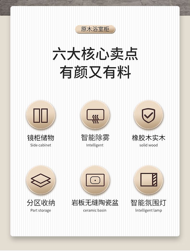 酒店風巖板無縫盆浴室櫃組合馬桶延長洗手檯奢石衛浴洗臉盆櫃定製