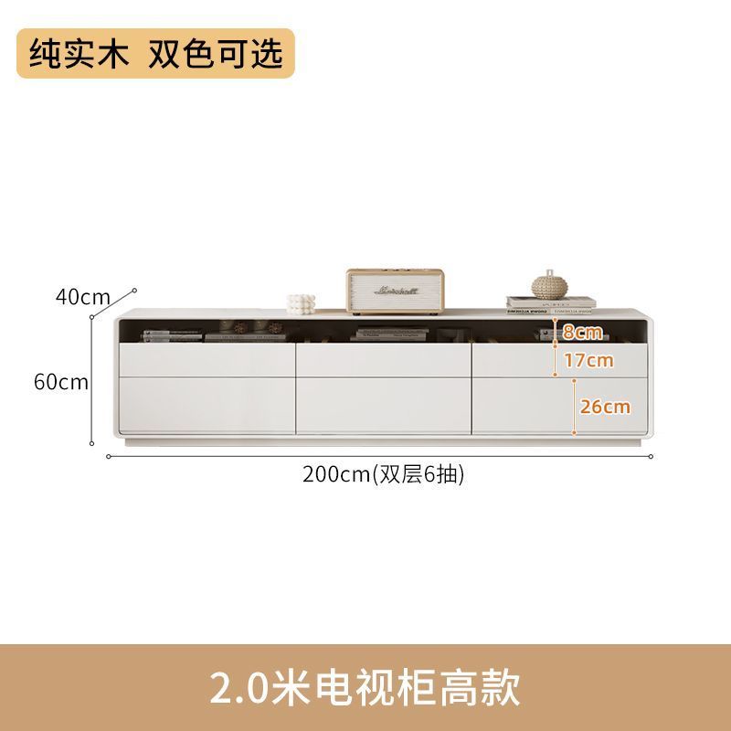 双层落地电视柜茶几组合现代简约客厅家用奶油风小户型